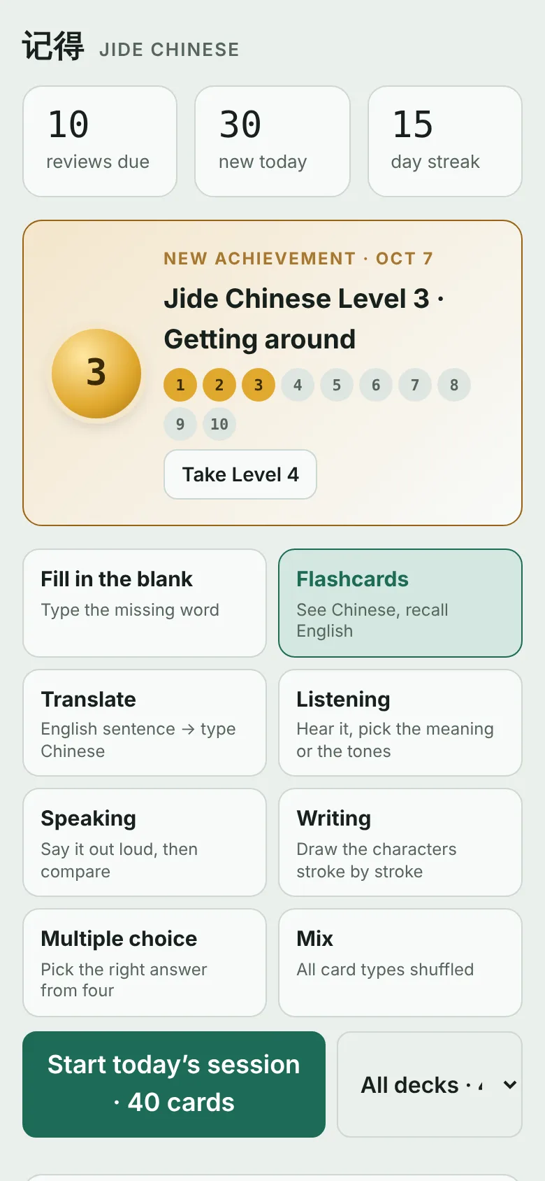 Home screen showing reviews due, new words and a 15-day streak