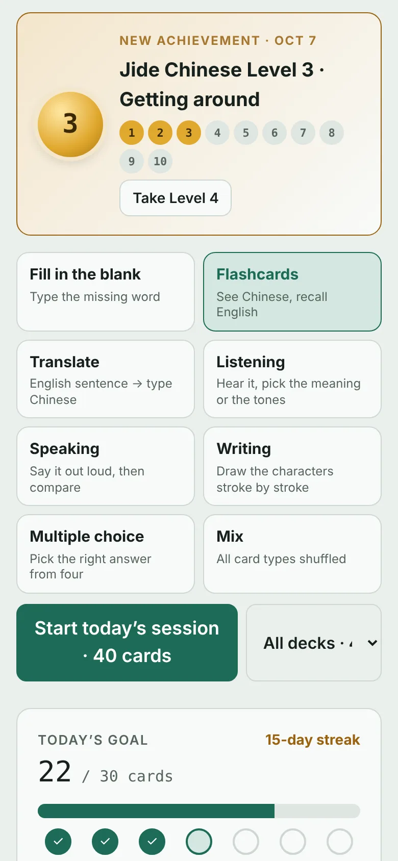 Jide Chinese home screen with a level badge, study modes and today's session